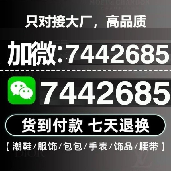 昆明哪里有卖高仿服装的，帮你省预算搭出潮流感！