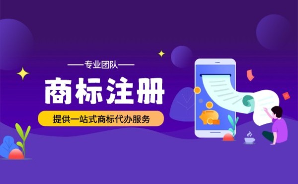 网球明星艾玛注册商标将在未来有新的潮流品牌