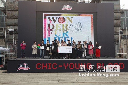 sneaky是服装潮牌 CHIC