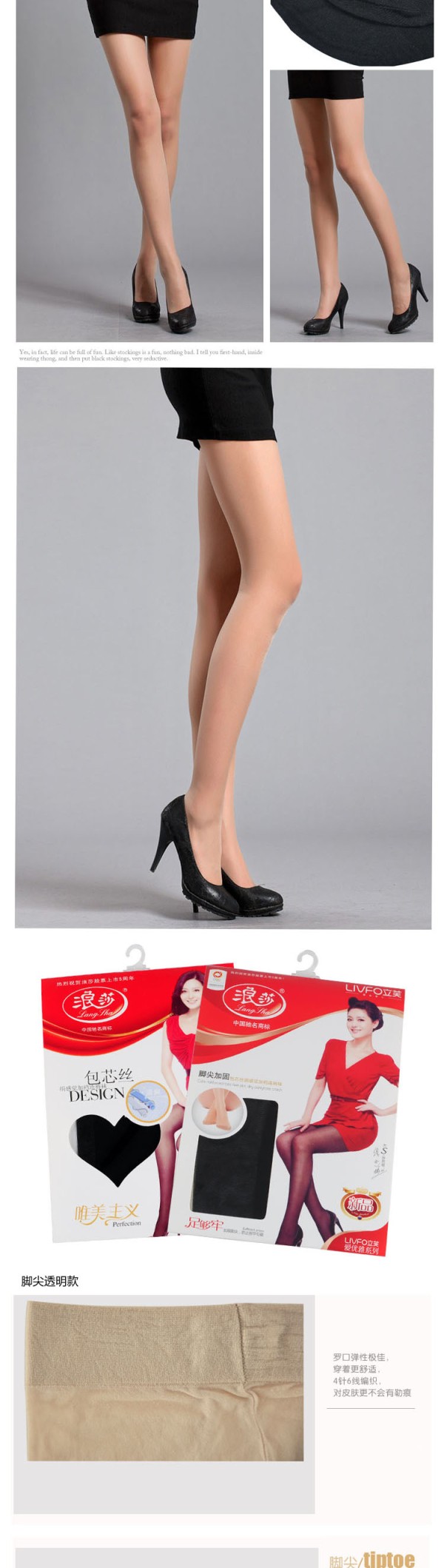 明星代言服装绽放品牌色彩