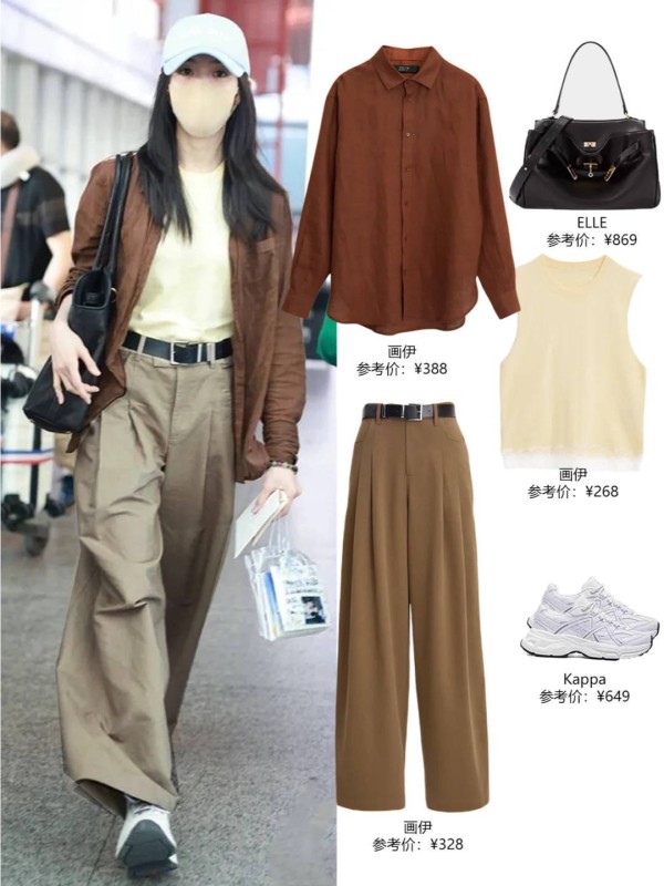 必看！明星穿搭小心机，让你轻松实现逆袭蜕变！