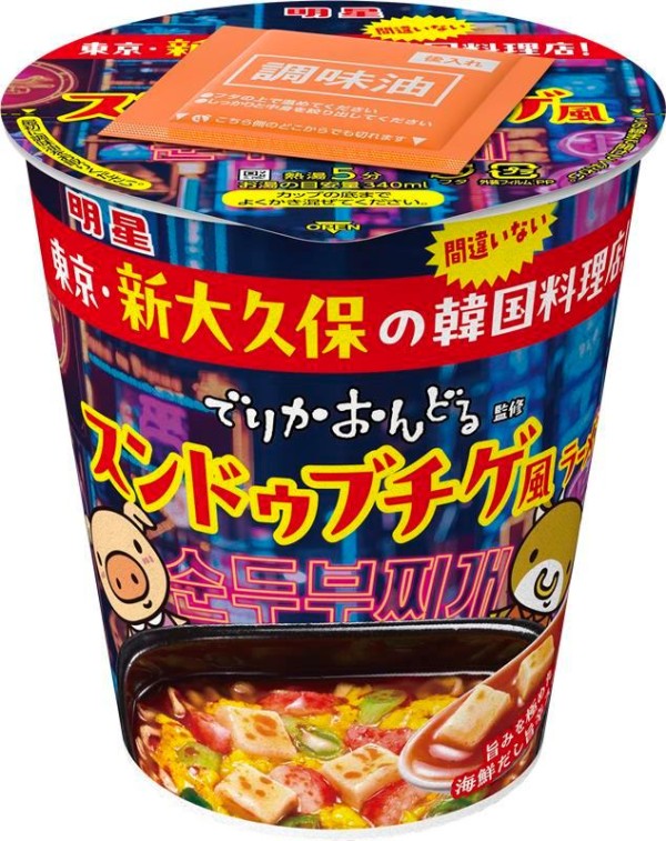 「明星 でりかおんどる監修 スンドゥブチゲ風ラーメン」 (12月8日発売)