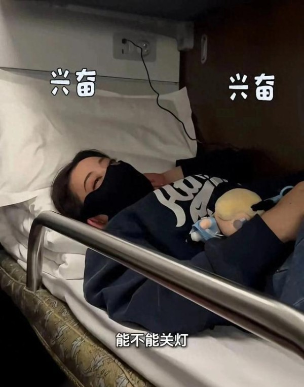 梅婷坐硬卧引热议 明星出行该不该接地气 网友吵翻了