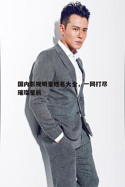 三、实力派演员的精彩演绎