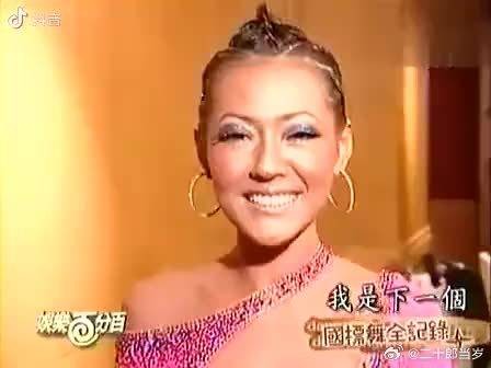 小S国标舞全记录曝光,舞姿惊艳引热议