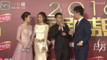 2016国剧盛典红毯开场秀全程完整版 唐嫣罗晋撒狗粮 安徽卫视国剧盛典2017_高清