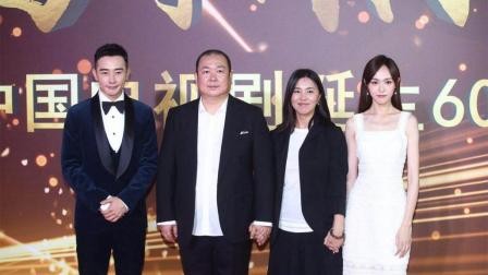 中国电视剧60周年盛典: 唐嫣罗晋代表《归去来》剧组低调亮相红毯!