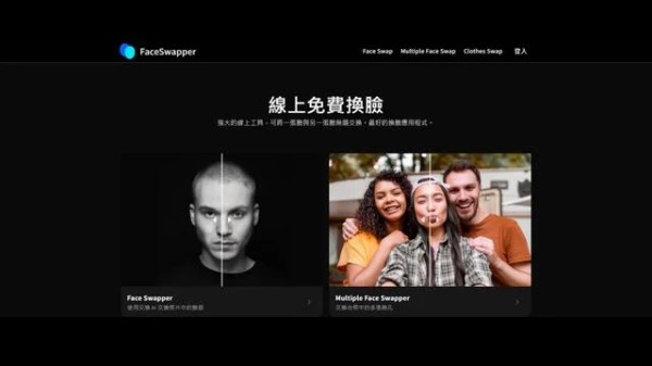AI Face Swapper