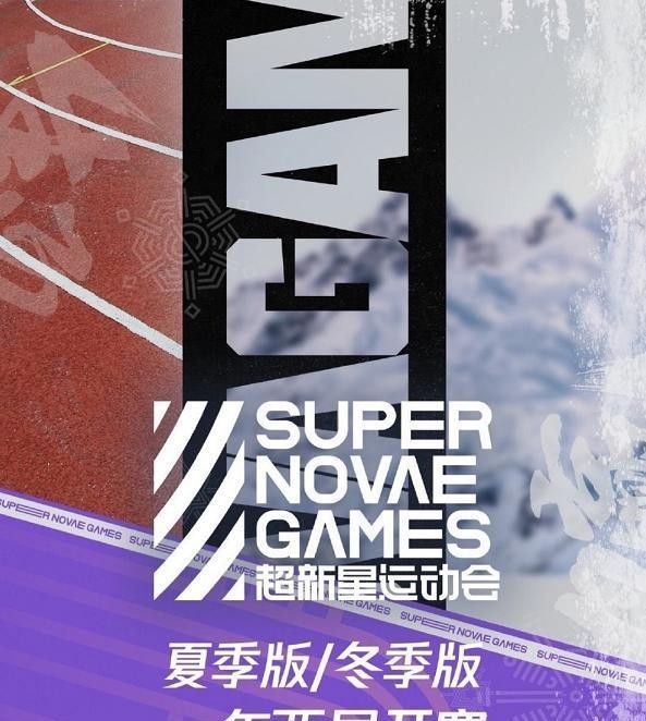 《超新星4》将录，部分艺人阵容曝光，这回怕是不够看了