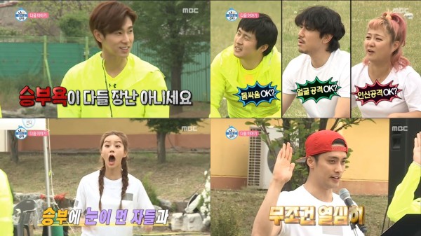 《我独自生活》全明星运动会预告！本周五将播出的这集绝不能错过啊～