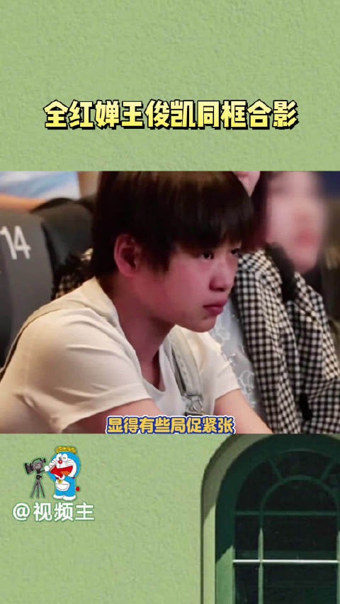 大冠军和大明星合影诶，两位我都很羡慕，不说了…