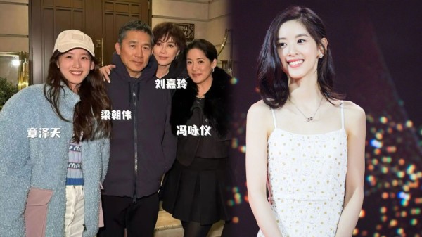 章泽天与梁朝伟夫妇合照曝光，五官精致似少女，刘嘉玲搭肩老公宣示主权