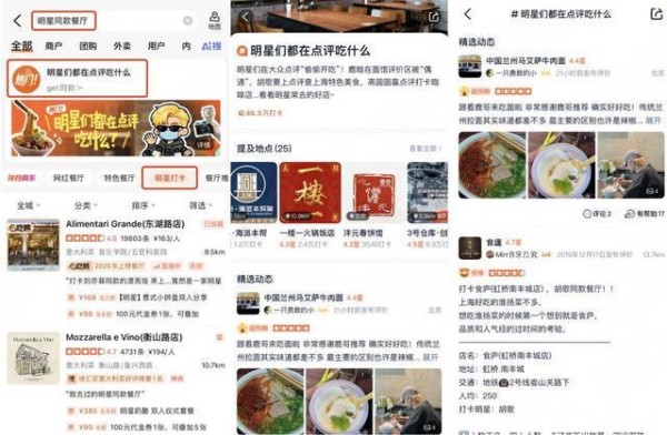 一碗“明星同款”面，一根9块9的玉米：年轻人愿为“情绪价值”买单