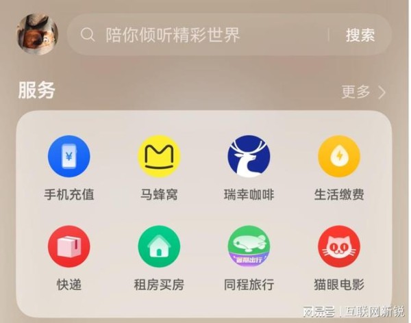 从早八人到追星族，他们都发现了生活里的小确幸