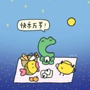 投稿：网友总结95生...