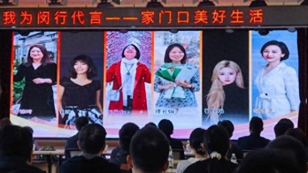 闵行发布六大“主播专属创作空间”，来自各街镇的明星主播轮番登场“显身手”