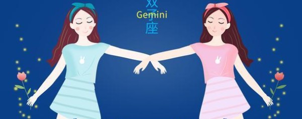 2020年双子座与12星座的爱情法则，记取那份美好，那份甜蜜