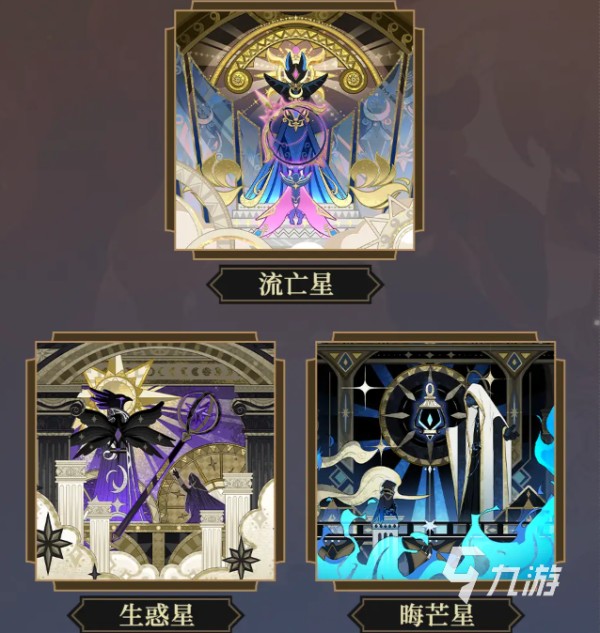 出发吧麦芬稚星道途是什么 出发吧麦芬稚星道途系统介绍