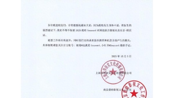 拆解鹿晗危机公关：这不是情感，这是冰冷的商业精算