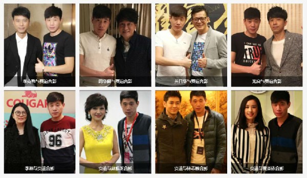 深圳嘉谊娱乐明星经纪公司