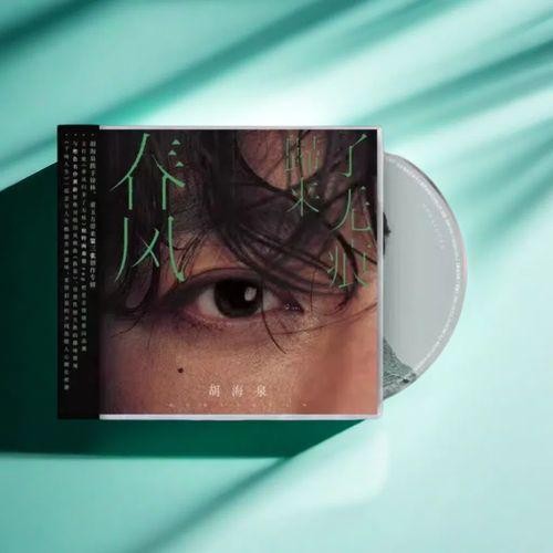 歌手职业发展路线图：从研修班到国际舞台