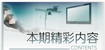 八大民营影视公司实力大搜查