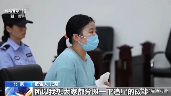 1元入群、3元秒发行程!明星隐私 “精准泄露”,深挖背后产业链→