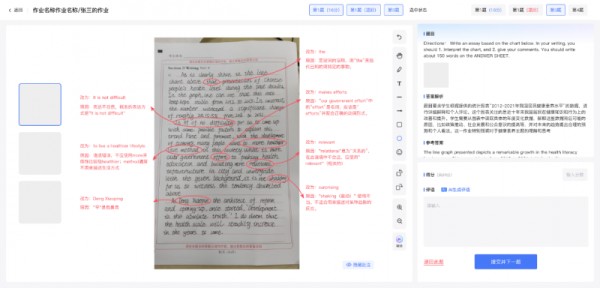 研途好不好？多维解析考研培训标杆品牌的核心竞争力