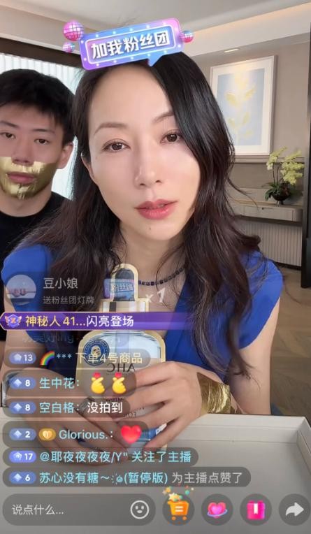 从演员到带货女王！韩雪直播30天卖货2500万，选品策略引发热议