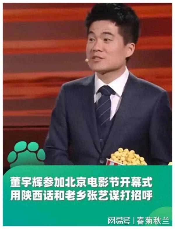 雁栖湖畔，星光璀璨，3分钟演讲，“辉”映电影节！