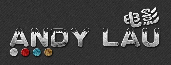 探秘刘德华持续的文化影响力与魅力