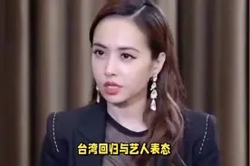 众星转发“台湾不是一个国家”，蔡依林等人沉默：台湾艺人都哑巴视频封面