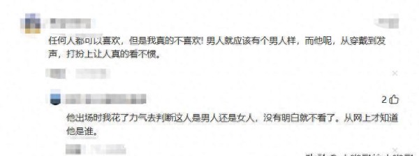 锐评：为何周深是女歌手的嗓音？故意的吗？不唱男歌手的嗓音？
