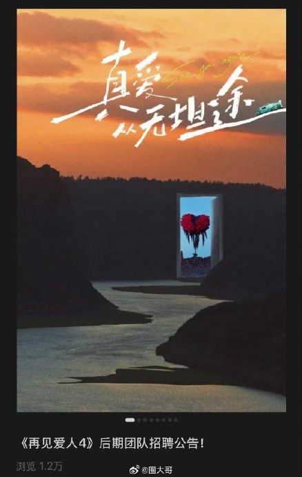 说说最近风挺大的：熏鸡女王麦琳还有她的