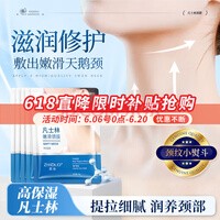 水润新生，魅力升级：五款热门美妆护肤颈部护理产品深度测评与推荐