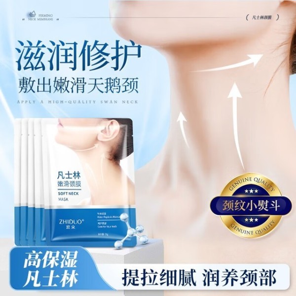 水润新生，魅力升级：五款热门美妆护肤颈部护理产品深度测评与推荐