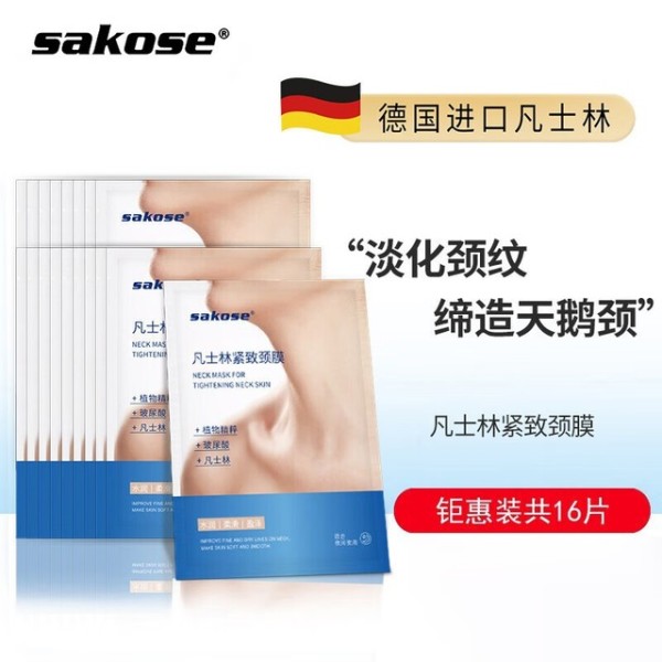 水润新生，魅力升级：五款热门美妆护肤颈部护理产品深度测评与推荐