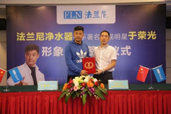 请明星代言的净水器品牌有那些？