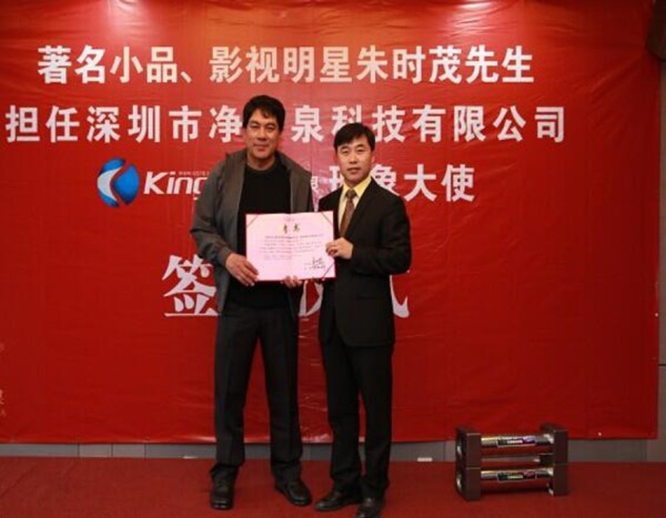 请明星代言的净水器品牌有那些？