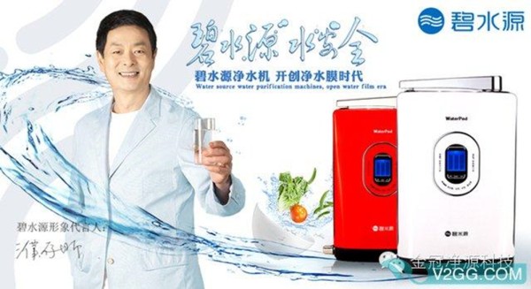 请明星代言的净水器品牌有那些？