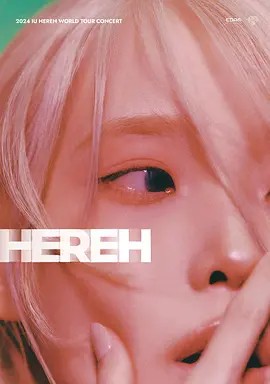 2024 IU H.E.R.E.H 世界巡回<a target=