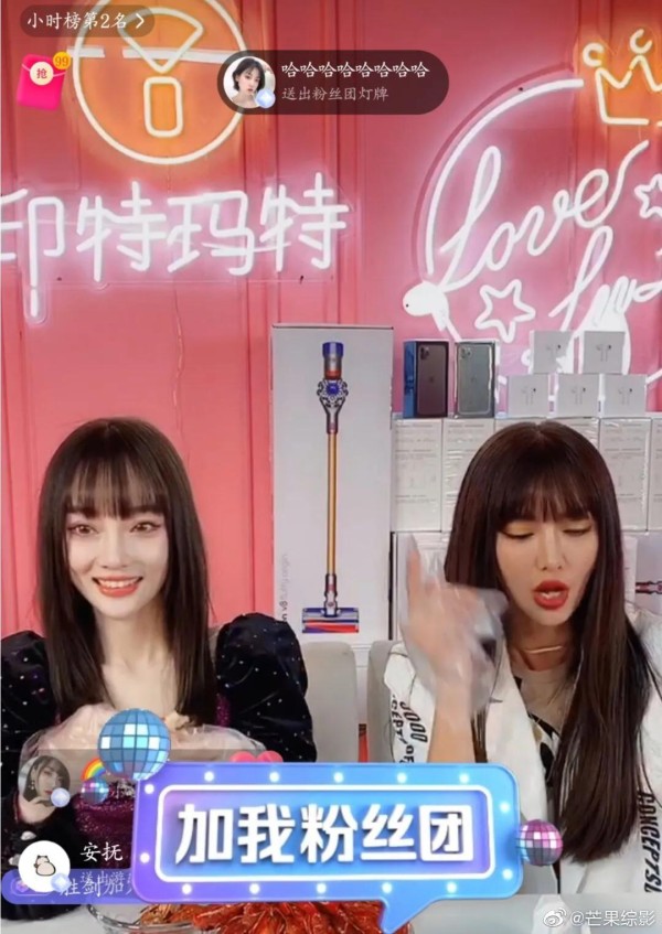 现在有些明星在走网红道路，是不是娱乐圈不好混了？