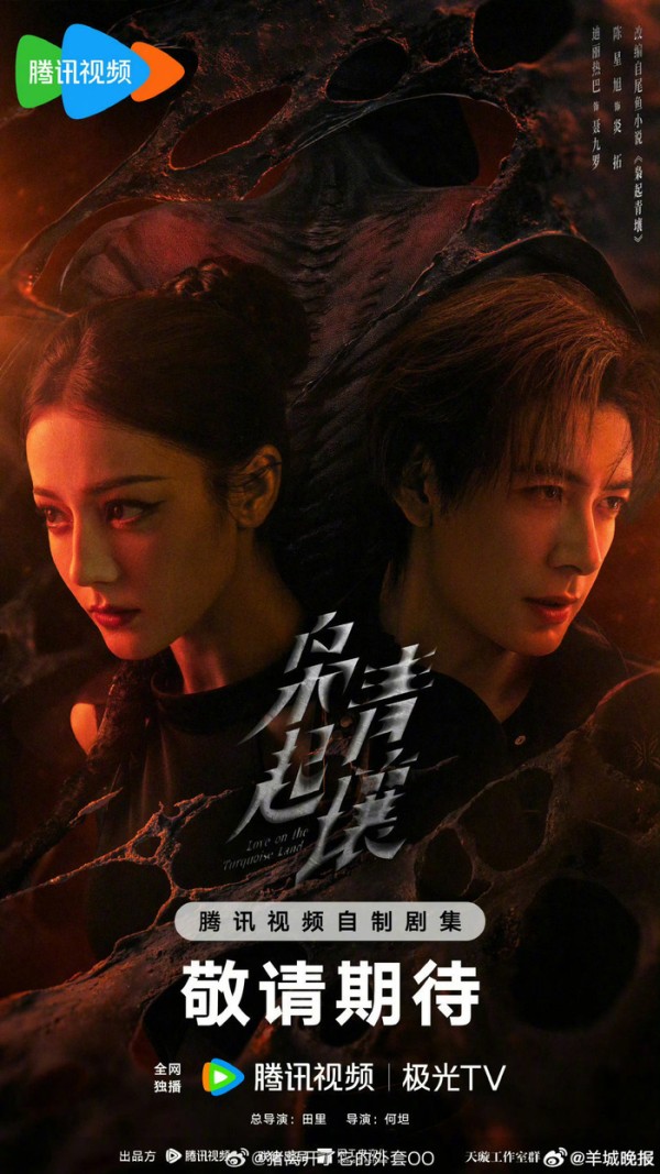 热巴陈星旭等明星新剧招式引热议