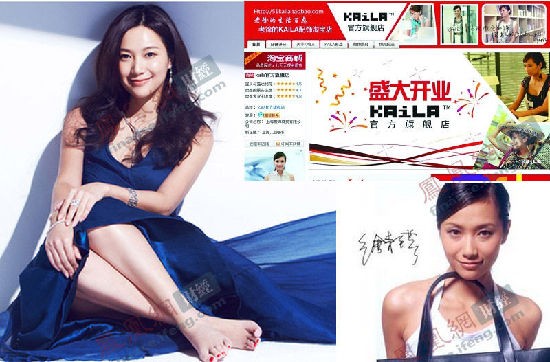 名流的淘宝店：真的高端大气上档次吗？