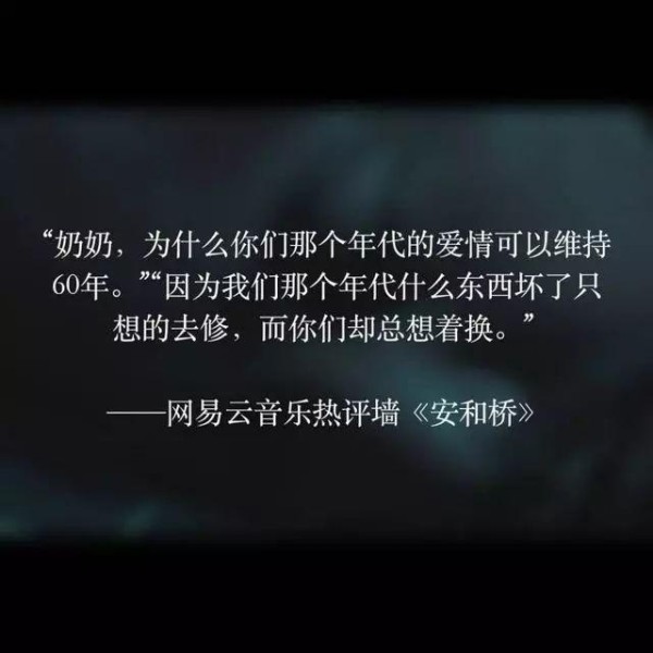 那些点赞破万的网易云音乐热评，句句都扎在心上！