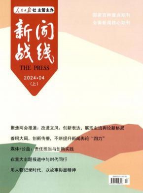 电视音乐选秀节目对高校音乐教育的影响