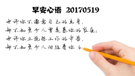 村里出来的草根明星，借着去邻村走穴演出机会发现了致富商机