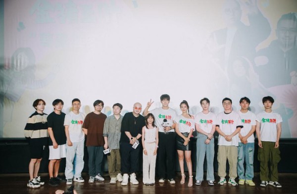 抖音精品短剧“九五二七剧场”首部作品《金猪玉叶》上线