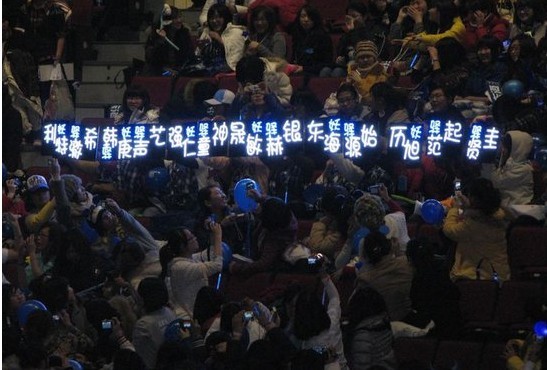 理智追星，远离饭圈毒害