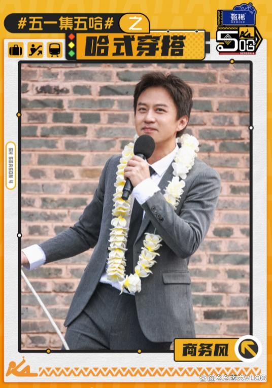 邓超体检揭秘:40+的他如何拥有27岁的身体年龄?秘诀何在?